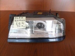 Alfa romeo 164 1992-1997 φανάρι εμπρός με φρύδι αριστερό