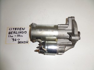 Citroen Berlingo,Peugeot Partner 1996-2008 1.1 k 1.4cc βενζίνη μίζα