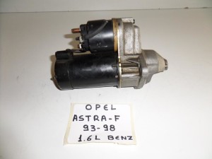 Opel Astra F 1991-1998 1.6cc βενζίνη μίζα  
