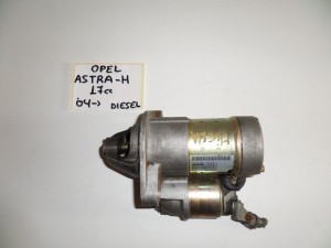 Opel astra H 04-10 1.7cc diesel μίζα  