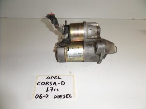Opel corsa D 06-12 1.7cc diesel μίζα