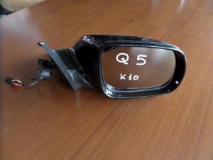 Audi Q5 08 ηλεκτρικός καθρέπτης δεξιός μαύρος (10 καλώδια)