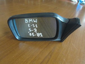 BMW series 3 E21 75-82 ηλεκτρικός καθρέπτης αριστερός άβαφος