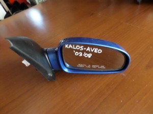 Daewoo kalos-Chevrolet aveo 03-08 ηλεκτρικός καθρέπτης δεξιός μπλέ