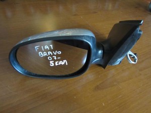 Fiat bravo 07 ηλεκτρικός καθρέπτης αριστερός ασημί (5 καλώδια)