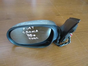 Fiat croma 05 ηλεκτρικός καθρέπτης αριστερός ασημί (7 καλώδια)