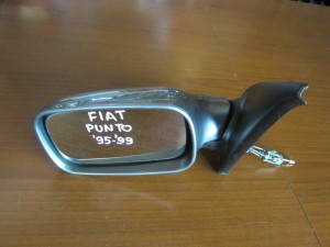 Fiat punto 1993-1999 5θυρο (5πορτο) μηχανικός καθρέπτης αριστερός σκούρο ασημί