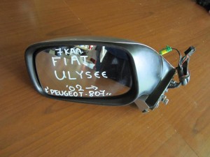 Fiat ulysse 2002-2010 Peugeot 807 2002-2014 ηλεκτρικός καθρέπτης αριστερός ασημί (7 καλώδια)