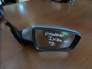 Hyundai IX20 2011 ηλεκτρικός καθρέπτης δεξιός ασημί (5 ακίδες)