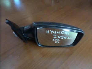 Hyundai IX20 2011 ηλεκτρικός καθρέπτης δεξιός γκρί (5 ακίδες)