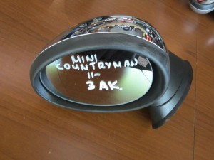 Mini countryman 2011-2016 ηλεκτρικός καθρέπτης αριστερός χρώμιο (3 ακίδες)