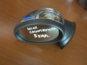 Mini countryman 2011-2016 ηλεκτρικός καθρέπτης αριστερός χρώμιο (5 ακίδες)