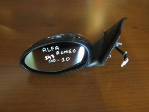 Alfa romeo 147 2000-2010 ηλεκτρικός καθρέπτης αριστερός ανθρακί