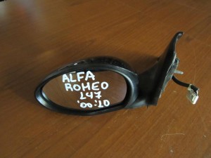 Alfa romeo 147 2000-2010 ηλεκτρικός καθρέπτης αριστερός μπλέ