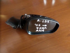 Alfa romeo 159 2005-2011 ηλεκτρικός ανακλινόμενος καθρέπτης δεξιός μαύρος (7 καλώδια)