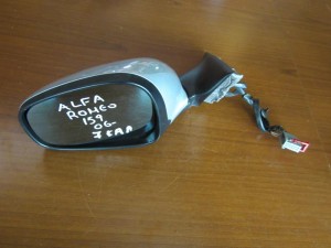Alfa romeo 159 2005-2011 ηλεκτρικός καθρέπτης αριστερός ασημί (7 καλώδια)