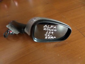Alfa romeo 159 2005-2011 ηλεκτρικός καθρέπτης δεξιός ασημί (7 καλώδια)