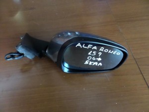 Alfa romeo 159 2005-2011 ηλεκτρικός καθρέπτης δεξιός σκούρο ασημί (7 καλώδια)