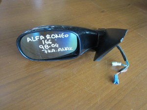 Alfa romeo 166 1999-2007 ηλεκτρικός καθρέπτης αριστερός μπλέ σκούρο (7 καλώδια)
