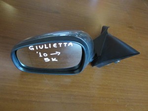 Alfa romeo giulietta 2010- ηλεκτρικός καθρέπτης αριστερός γκρί (5 καλώδια)  