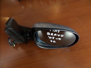 Fiat bravo 2007-2014 ηλεκτρικός καθρέπτης δεξιός γαλάζιος (7 καλώδια)  