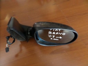 Fiat bravo 2007-2014 ηλεκτρικός καθρέπτης δεξιός καφέ-χρυσαφί (7 καλώδια)