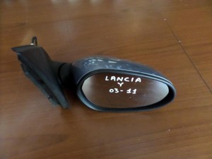 Lancia Y 2003-2010 ηλεκτρικός καθρέπτης δεξιός γαλάζιος