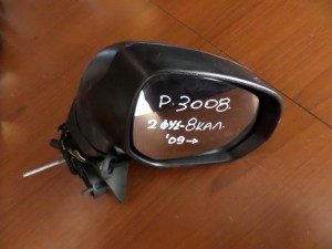 Peugeot 3008 2009-2016 ηλεκτρικός καθρέπτης δεξιός ασημί (8 καλώδια-2 φίς)