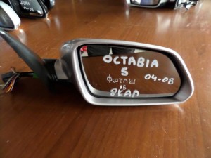 Skoda octavia 5 04-08 ηλεκτρικός καθρέπτης δεξιός ασημί (8 καλώδια)