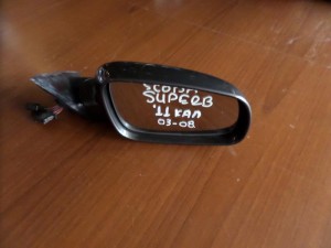 Skoda Superb 2001-2008 ηλεκτρικός καθρέπτης δεξιός ποντικί (11 καλώδια-φώς ασφαλείας)