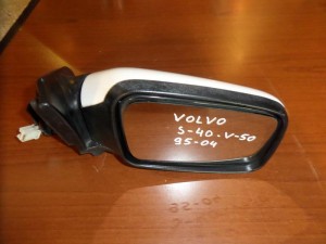 Volvo S40/V40 1995-2004 ηλεκτρικός καθρέπτης δεξιός άσπρος  