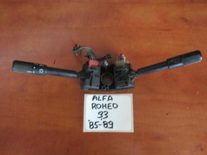Alfa romeo 33 1983-1989 διακόπτης φώτων-φλάς καί υαλοκαθαριστήρων