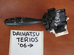Daihatsu Terios 2006-2017 διακόπτης φώτων-φλάς