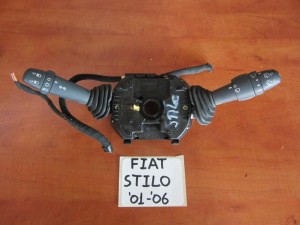 Fiat stillo 2001-2006 διακόπτες φώτων-φλάς καί υαλοκαθαριστήρων  
