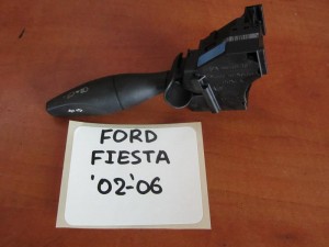 Ford Fiesta 2002-2008 διακόπτης φώτων-φλάς