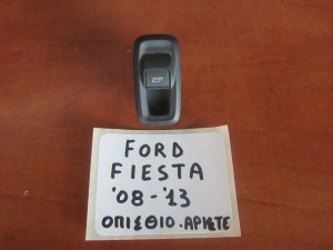 Ford fiesta 08-13 διακόπτης παραθύρου πίσω αριστερός
