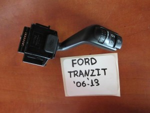 Ford Transit 2006-2013 διακόπτης υαλοκαθαριστήρων