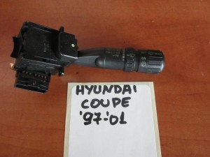 Hyundai coupe 1997-2001 διακόπτης υαλοκαθαριστήρων