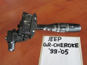 Jeep grand cherokee 99-05 διακόπτης φώτων-φλάς
