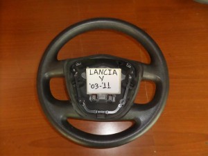 Lancia Y 03-11 βολάν (τιμόνι)  