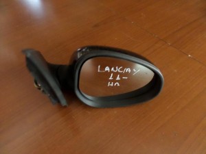 Lancia Y 2011-2017 ηλεκτρικός καθρέπτης δεξιός καφέ