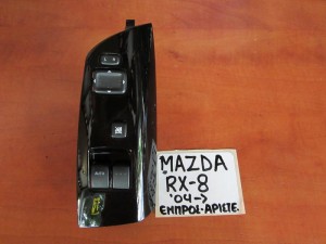 Mazda Rx8 2003-2012 διακόπτης παραθύρου εμπρός αριστερός