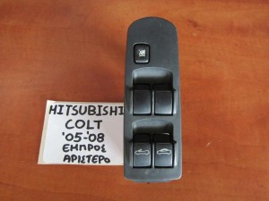 Mitsubishi Colt 2004-2012 διακόπτης ηλεκτρικού παραθύρου - εμπρός αριστερός (τετραπλός-μαύρο πλαίσιο)  