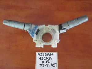 Nissan Micra K12 2003-2010 διακόπτης φώτων-φλάς καί υαλοκαθαριστήρων γκρί