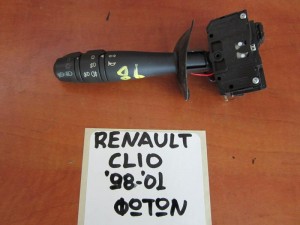 Renault clio 98-01 διακόπτης φώτων-φλάς