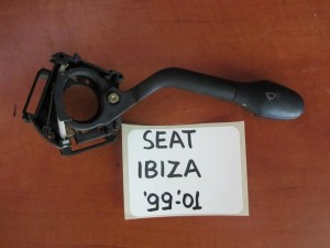 Seat Ibiza 1999-2002 διακόπτης υαλοκαθαριστήρων