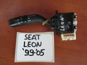 Seat Leon 1999-2005 διακόπτης φώτων-φλάς