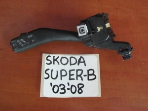 Skoda superb 03-08 διακόπτης φώτων-φλάς