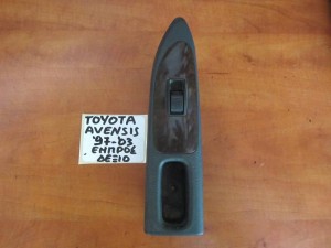 Toyota avensis 97-02 διακόπτης παραθύρου εμπρός δεξιός