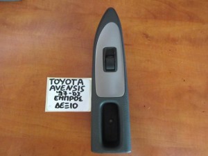 Toyota avensis 1997-2003 διακόπτης ηλεκτρικού παραθύρου – εμπρός δεξιός
